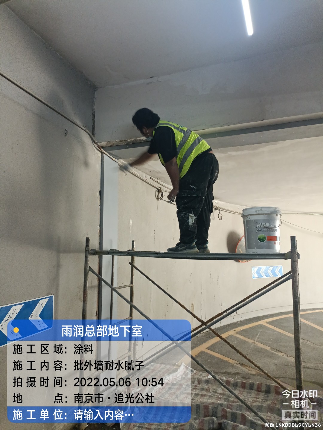 木鱼镇地下室车库修缮案例