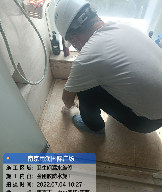 木鱼镇家庭卫生间渗水的处理与维护方法