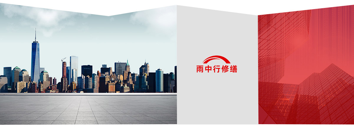 木鱼镇第三方维保服务