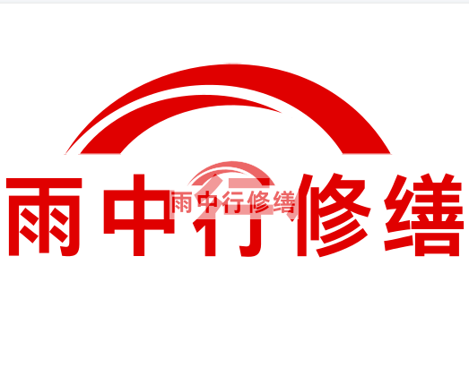 木鱼镇房屋漏水找专业的防水公司